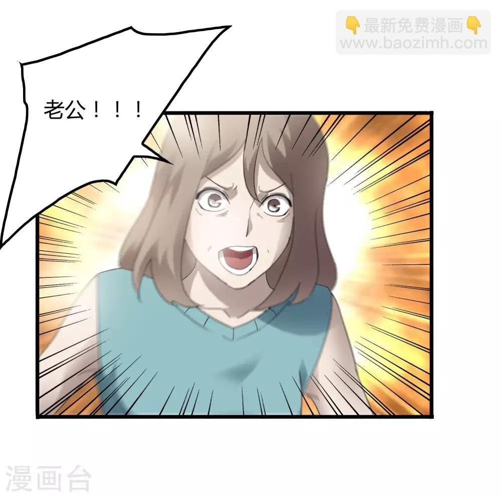 第182话 小镇的苦难