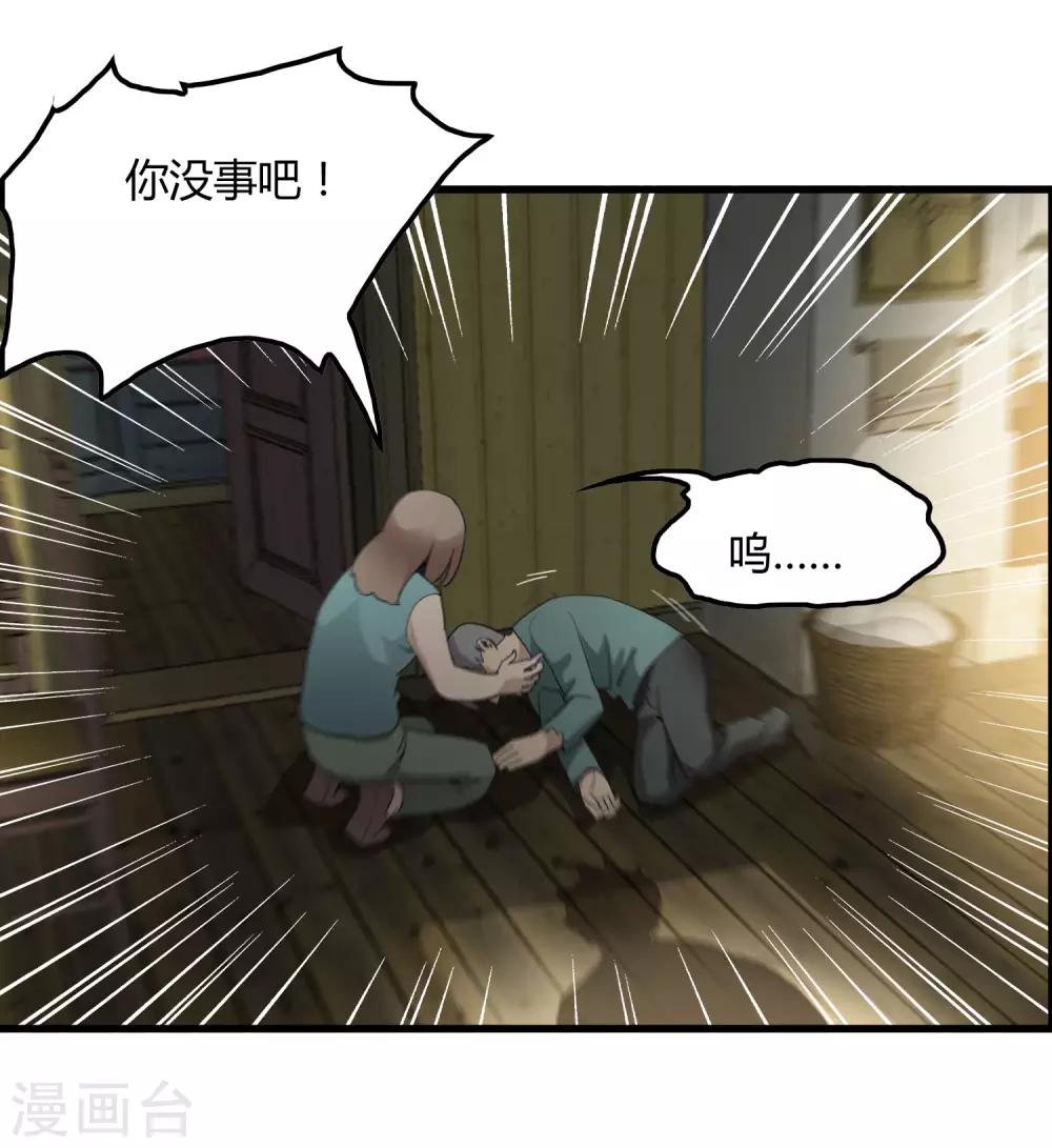 第182话 小镇的苦难
