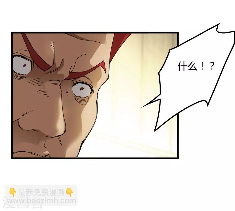 第183话 滚出我的家！