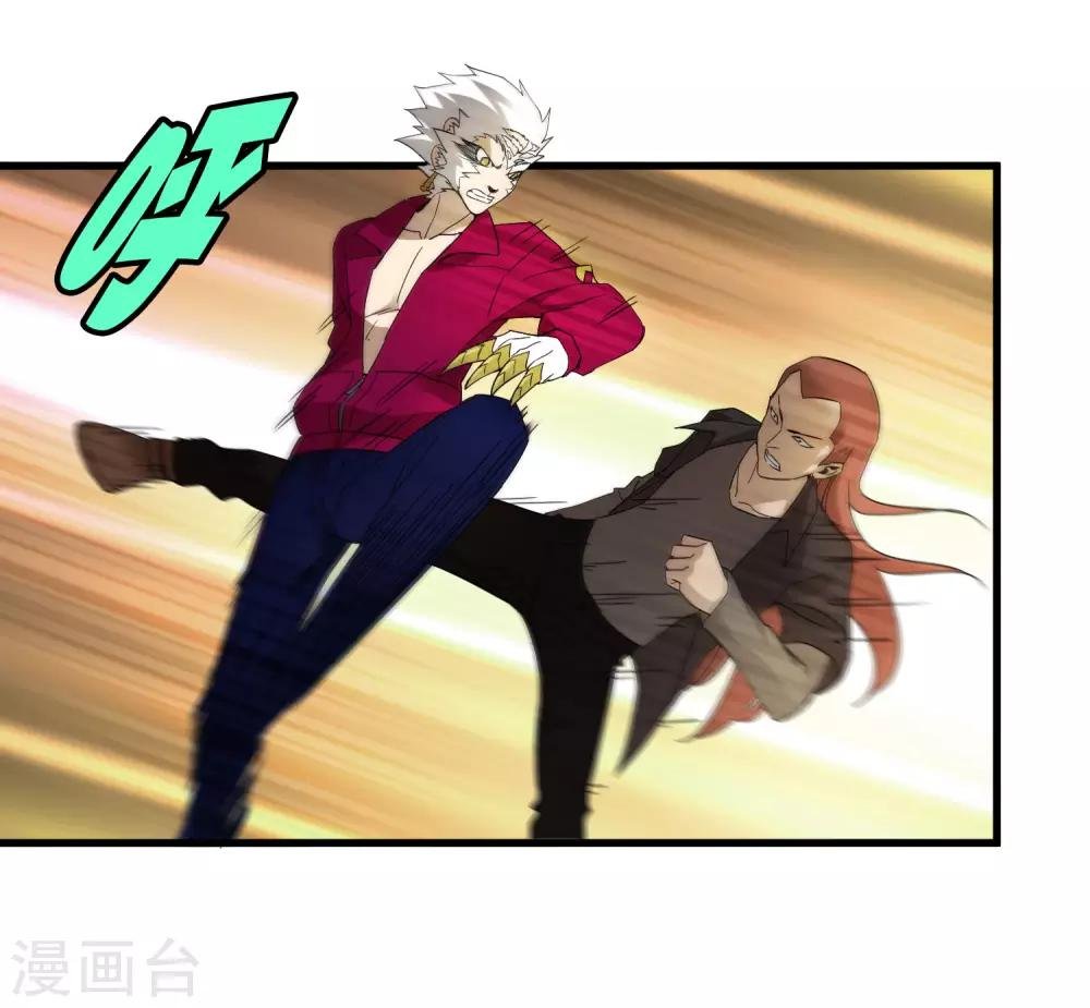 第183话 滚出我的家！