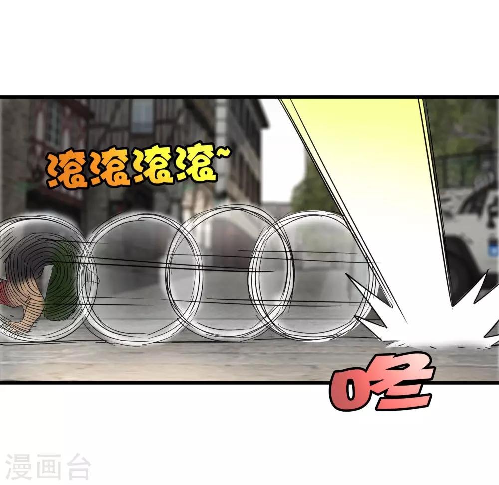 第183话 滚出我的家！