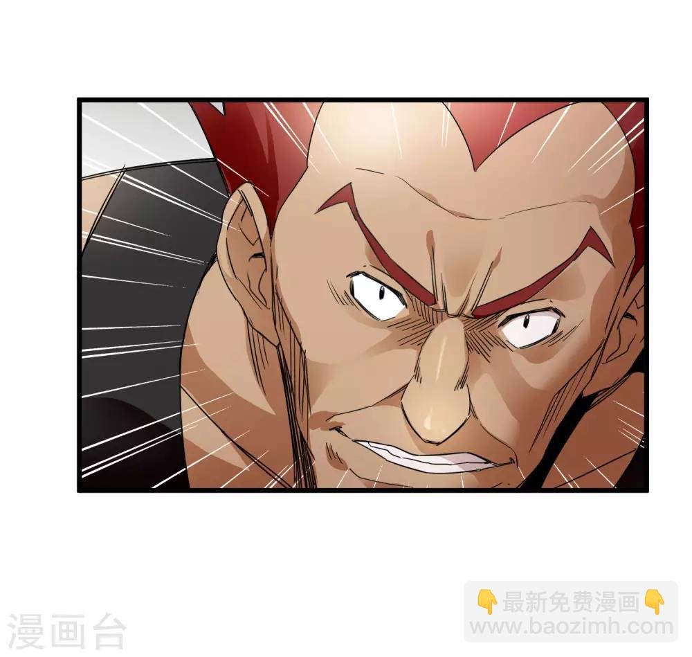 第183话 滚出我的家！