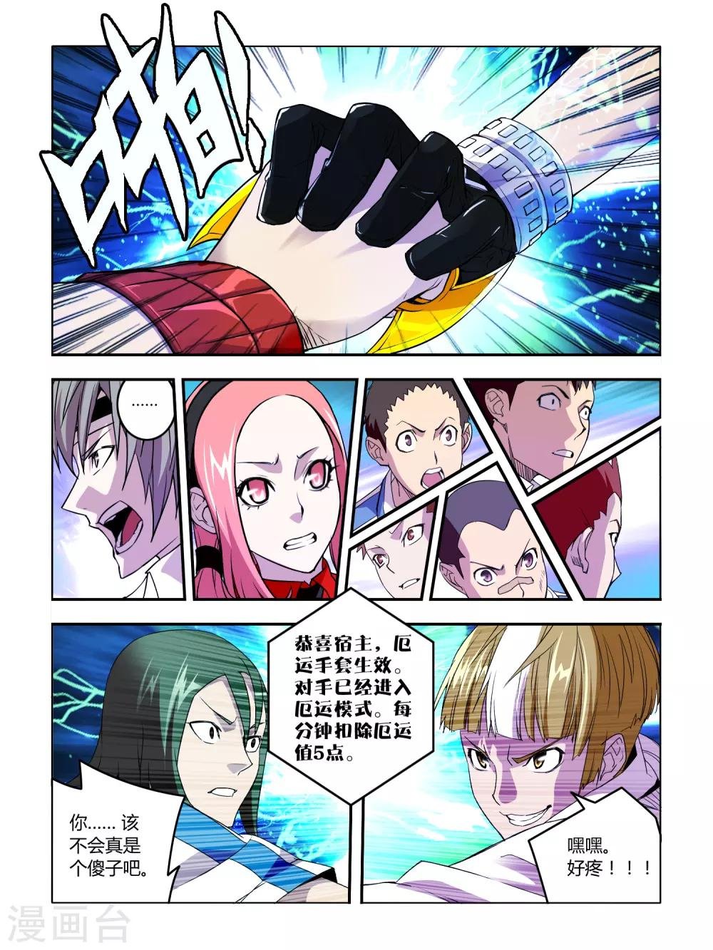 第19话