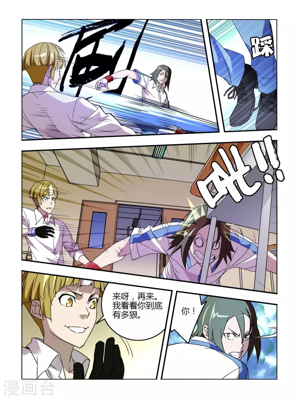 第19话