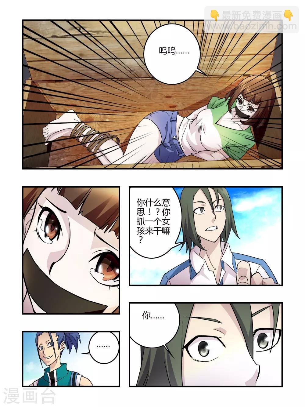 第19话