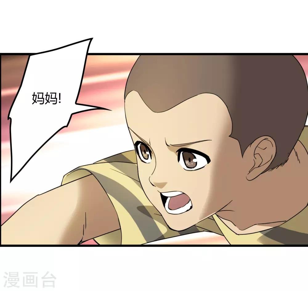 第184话 放马过来吧！