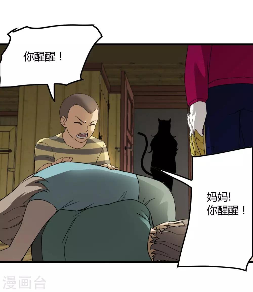 第184话 放马过来吧！
