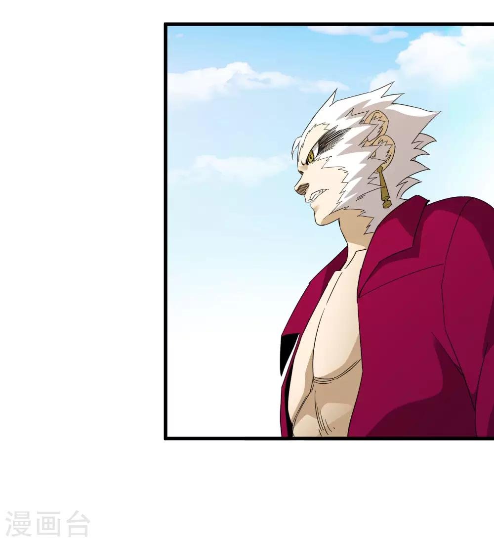 第184话 放马过来吧！