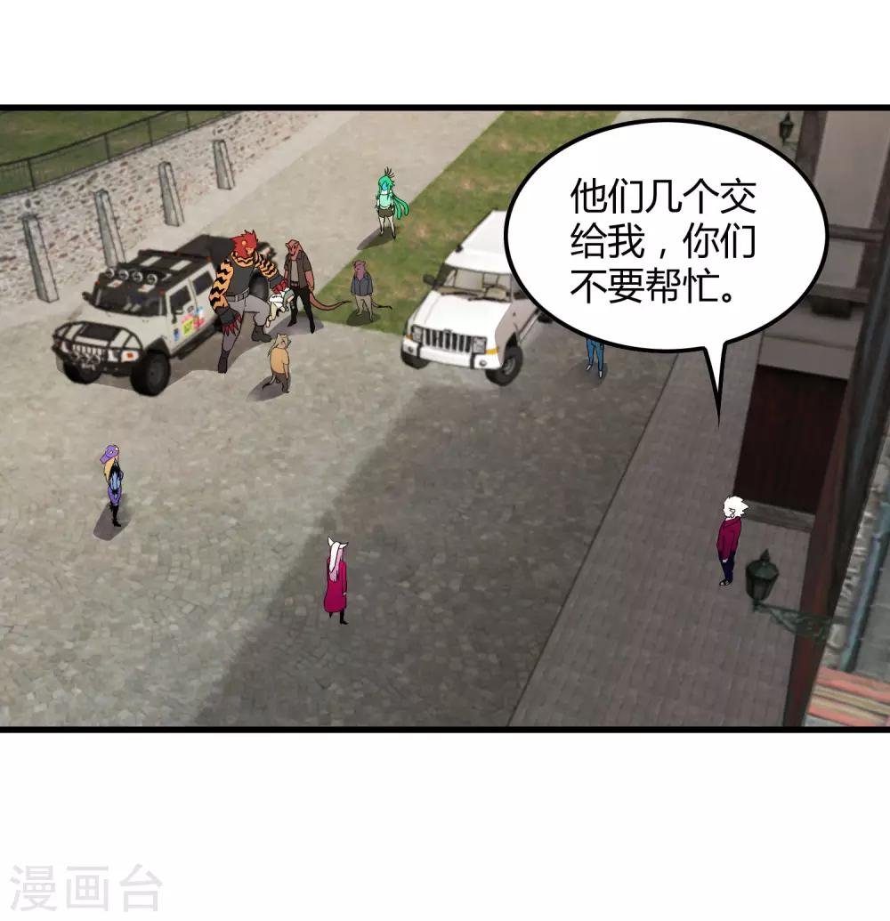 第184话 放马过来吧！