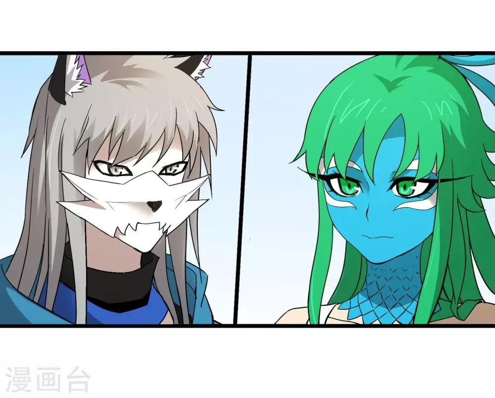 第184话 放马过来吧！