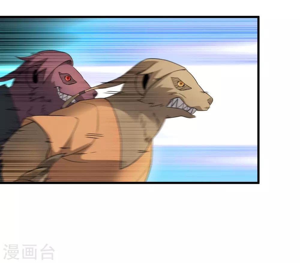 第184话 放马过来吧！