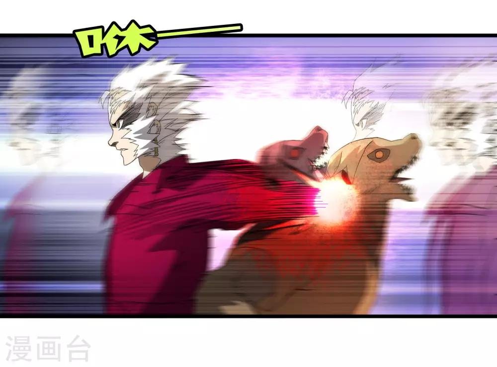 第184话 放马过来吧！