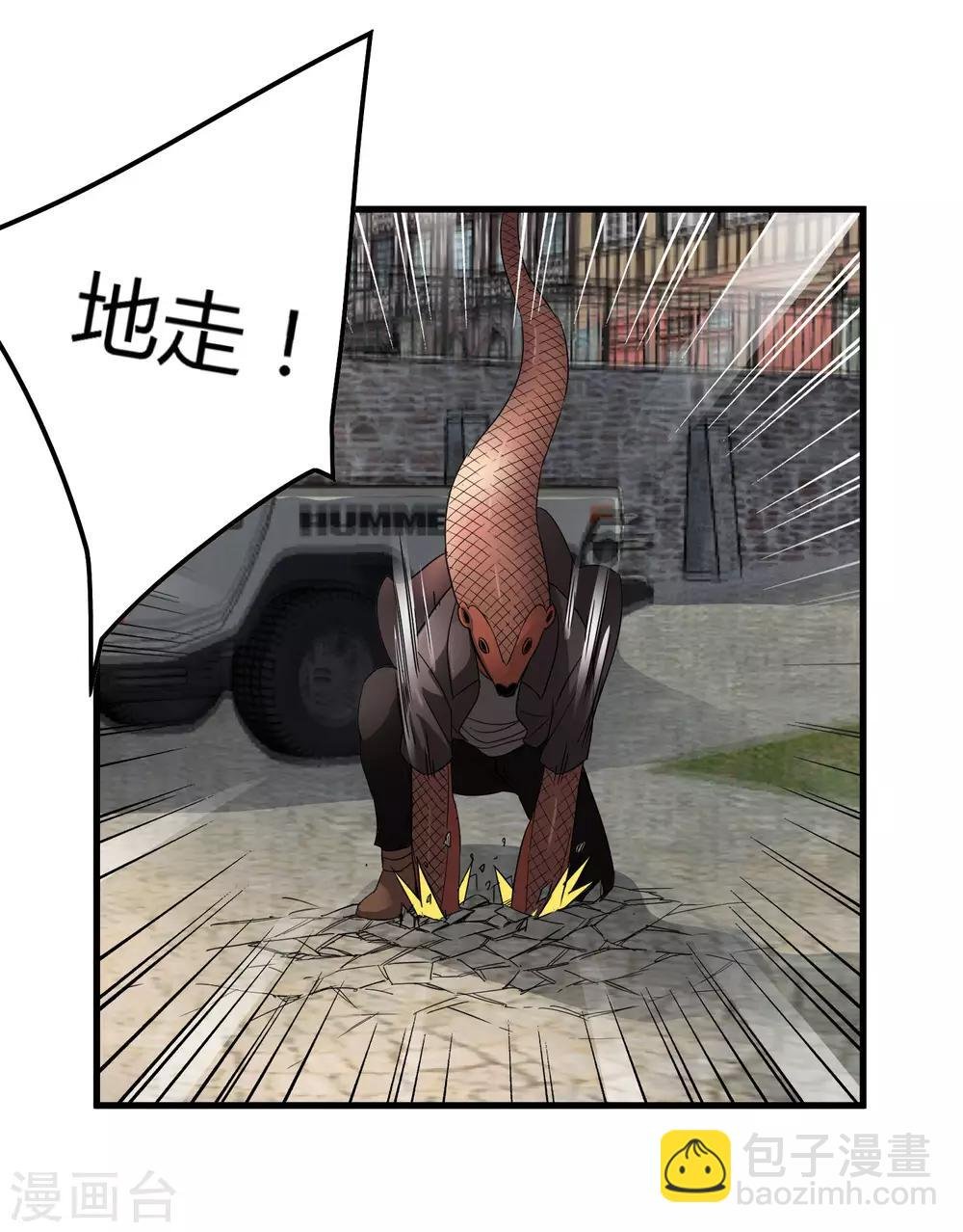第184话 放马过来吧！