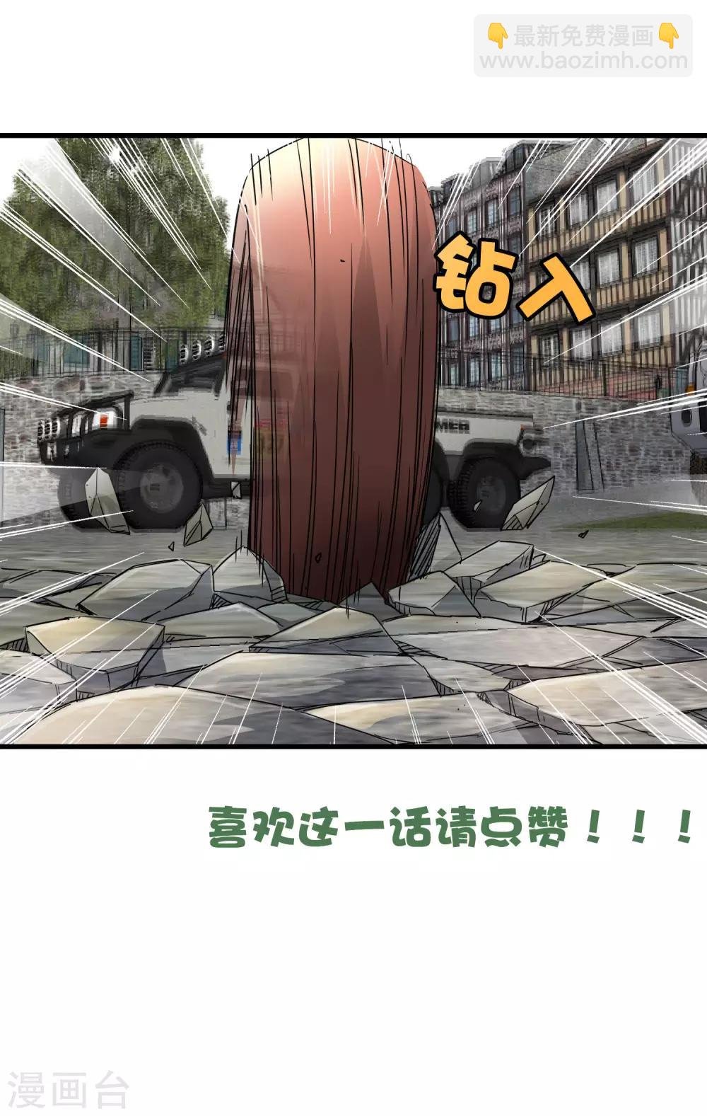 第184话 放马过来吧！
