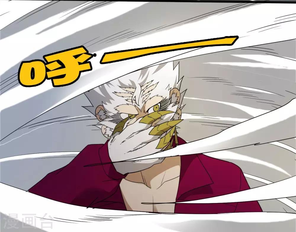 第185话 冲上云霄！