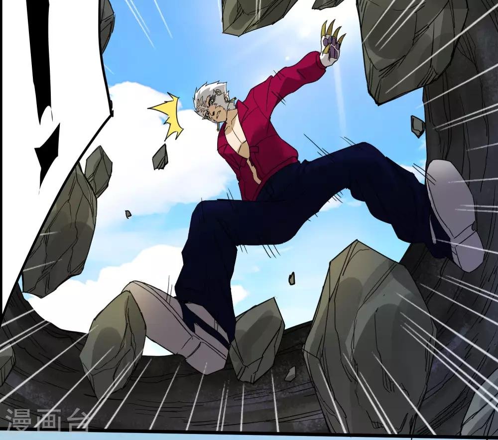 第185话 冲上云霄！