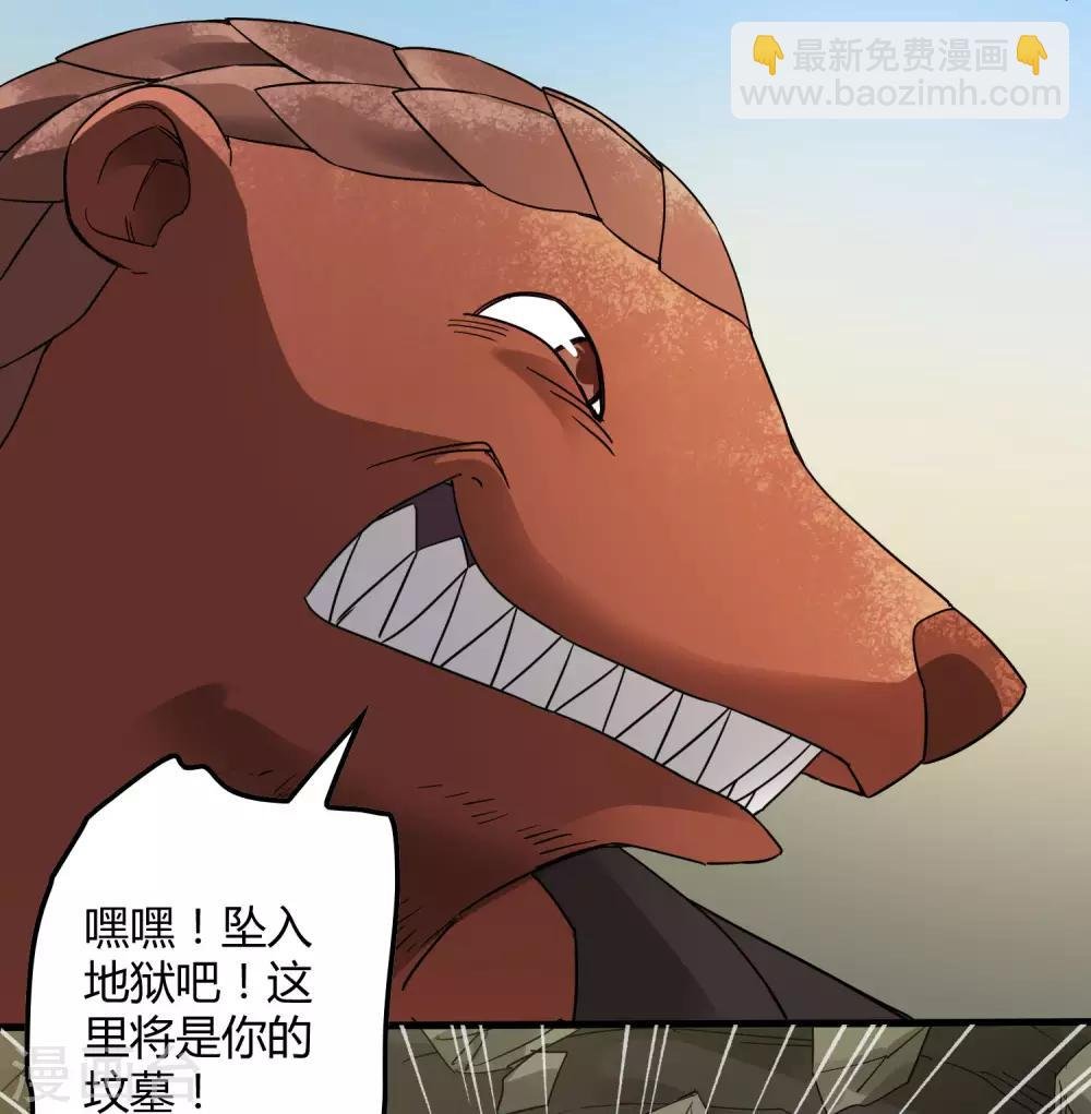 第185话 冲上云霄！