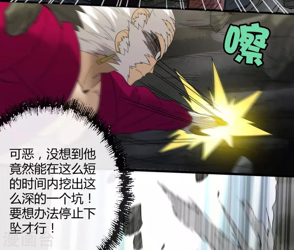 第185话 冲上云霄！