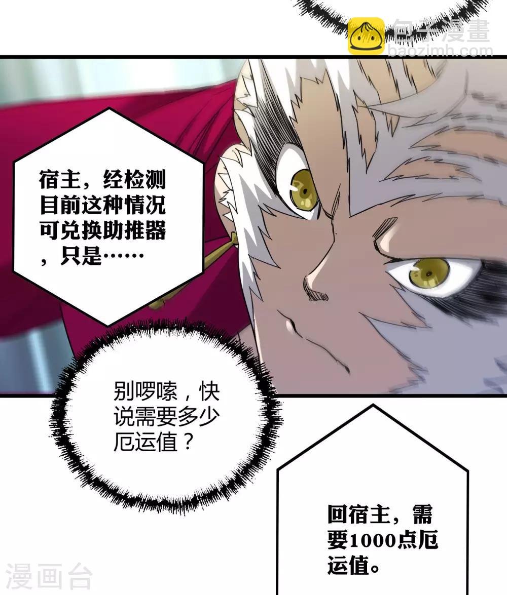 第185话 冲上云霄！