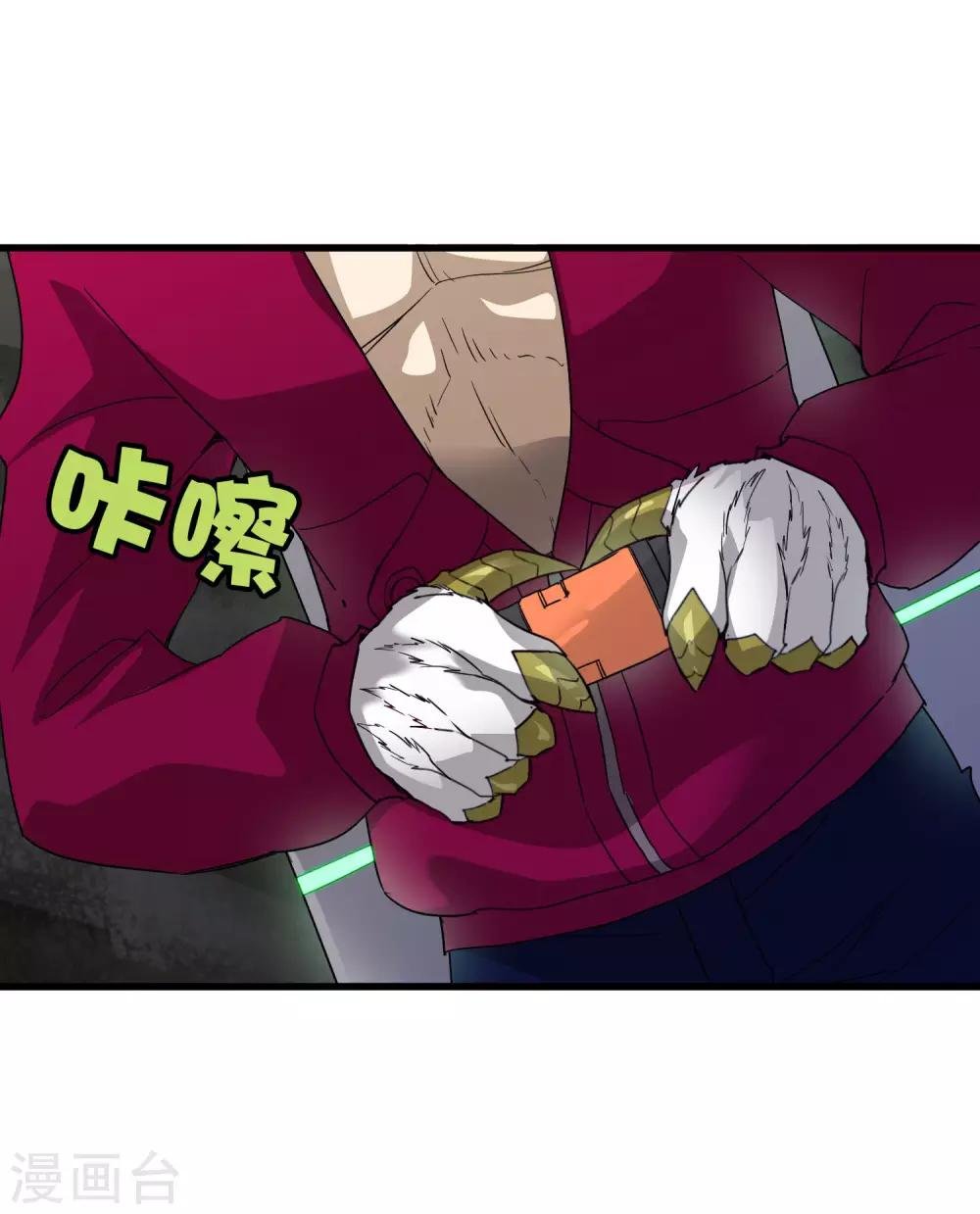 第185话 冲上云霄！