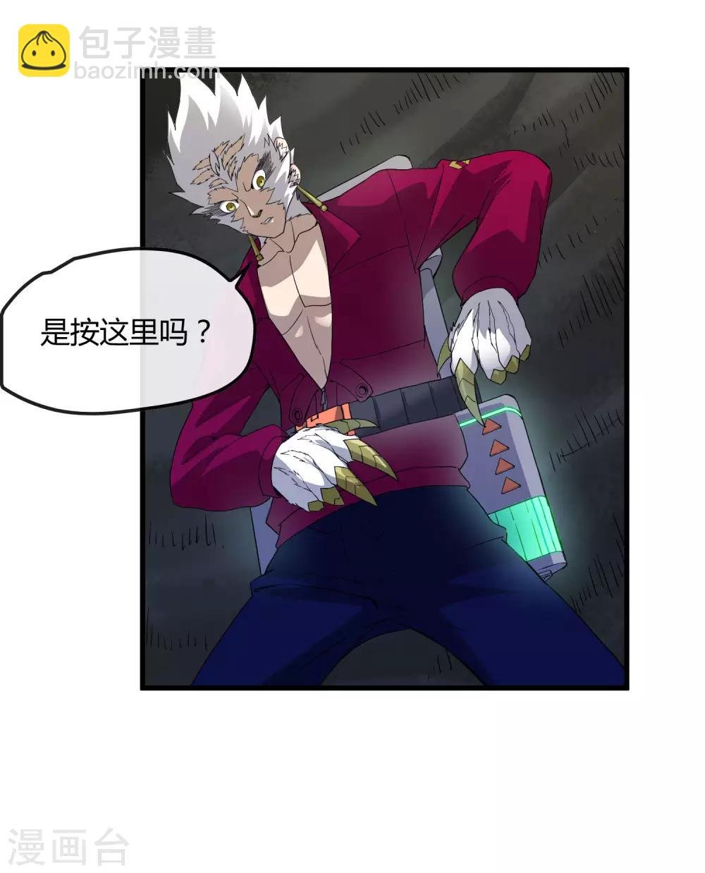第185话 冲上云霄！