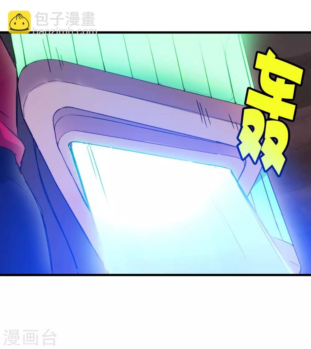 第185话 冲上云霄！