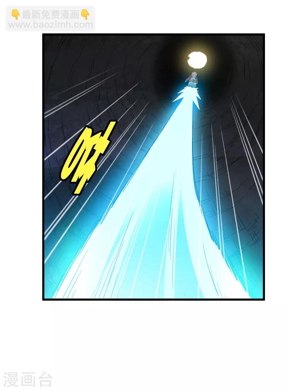 第185话 冲上云霄！