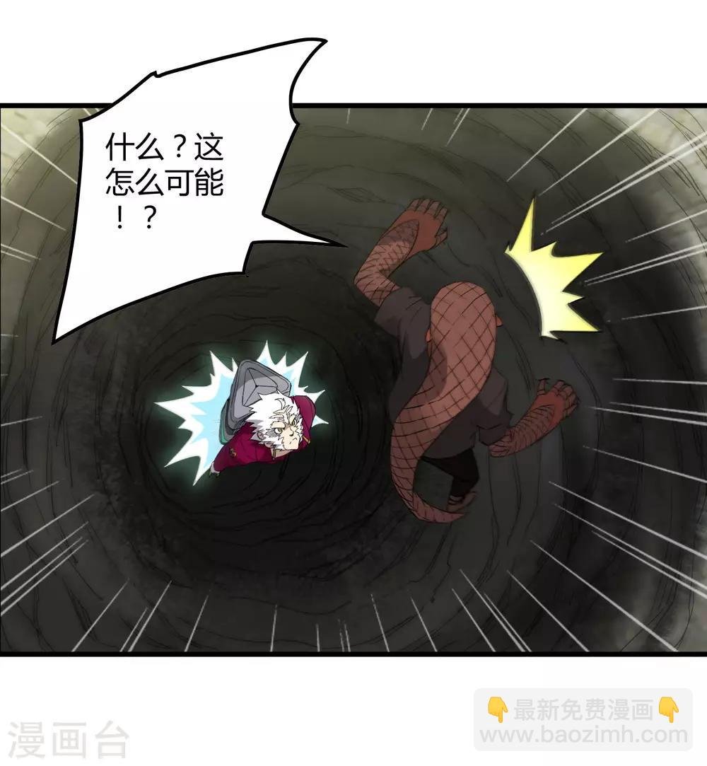 第185话 冲上云霄！