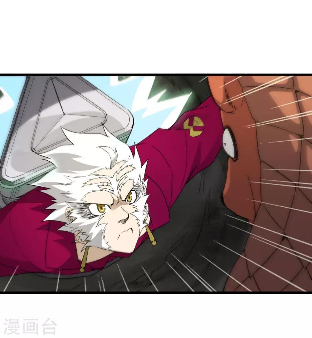 第185话 冲上云霄！