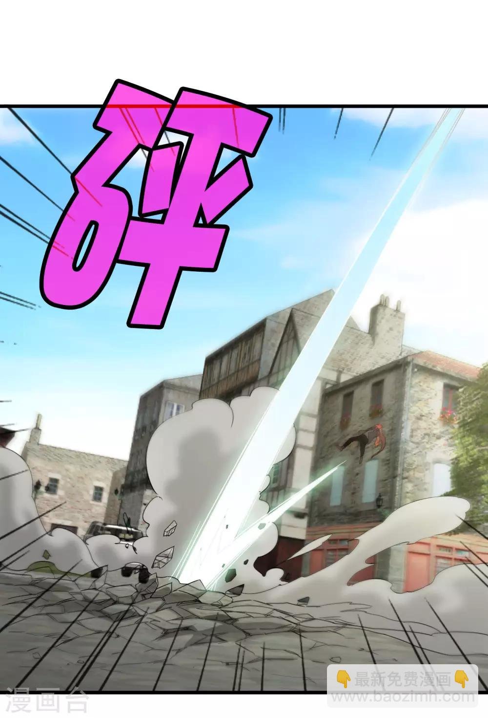 第185话 冲上云霄！