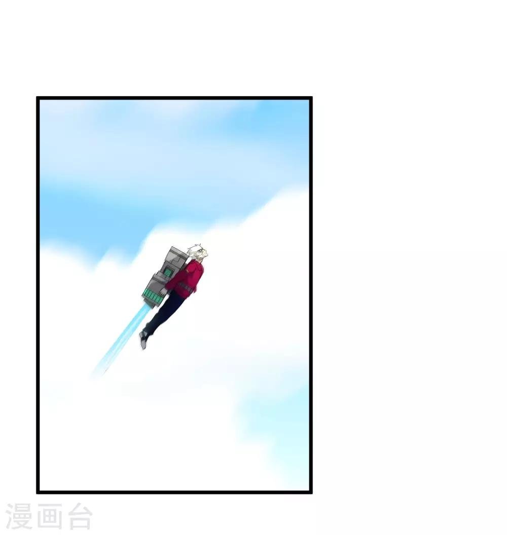 第185话 冲上云霄！