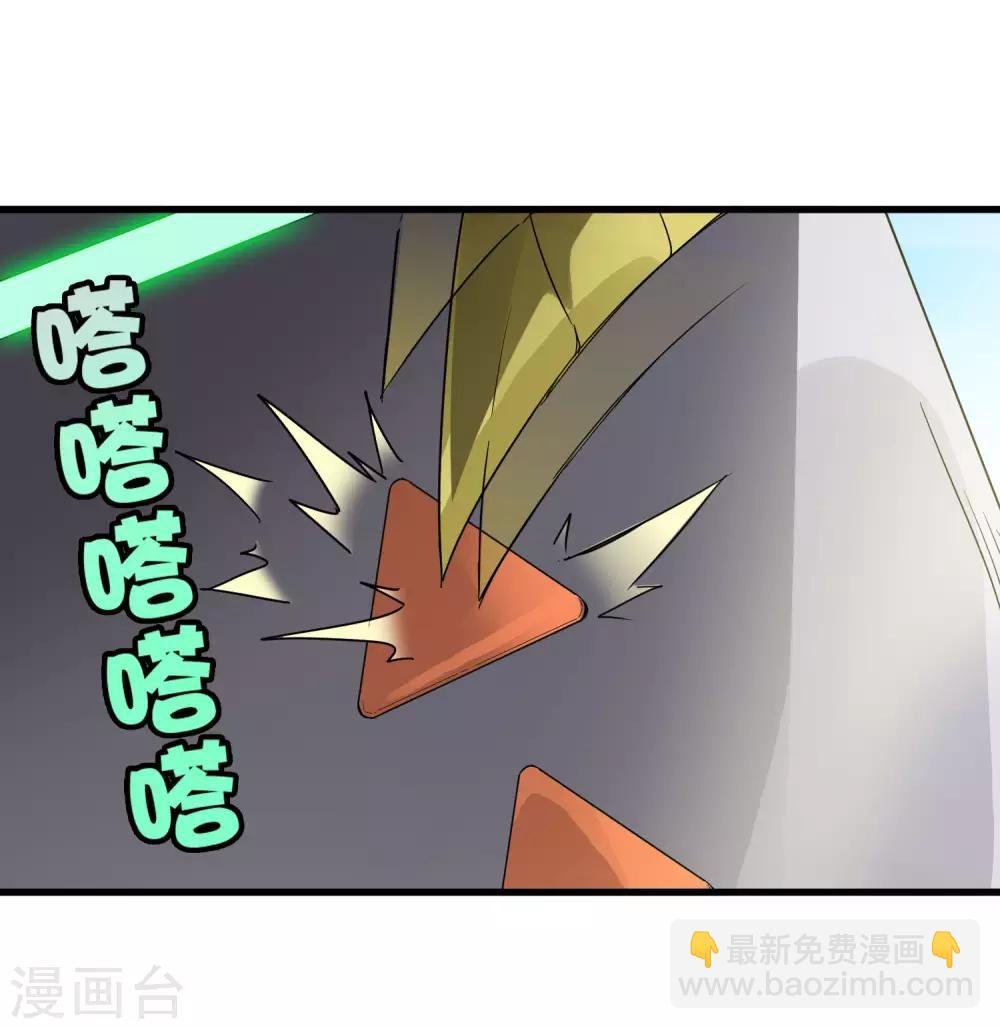 第185话 冲上云霄！