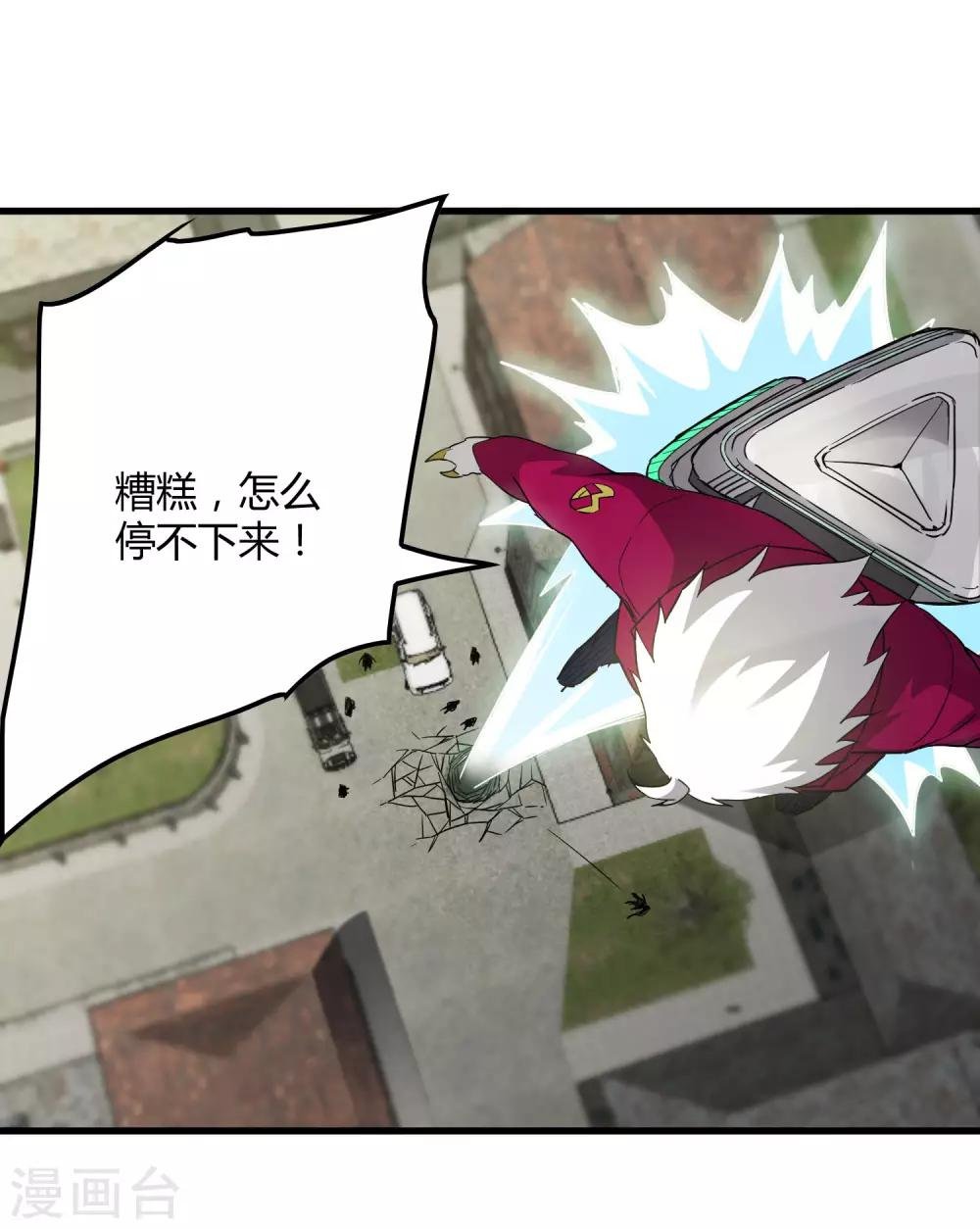 第185话 冲上云霄！