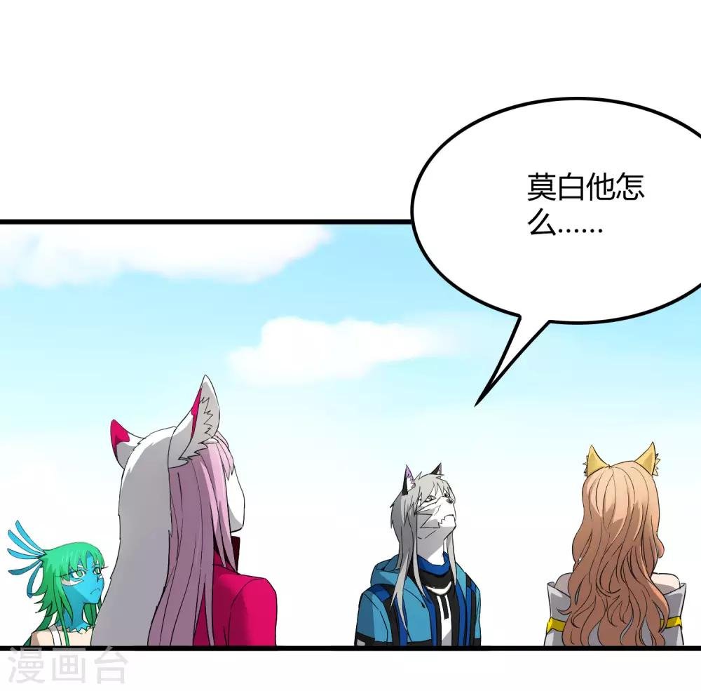 第185话 冲上云霄！