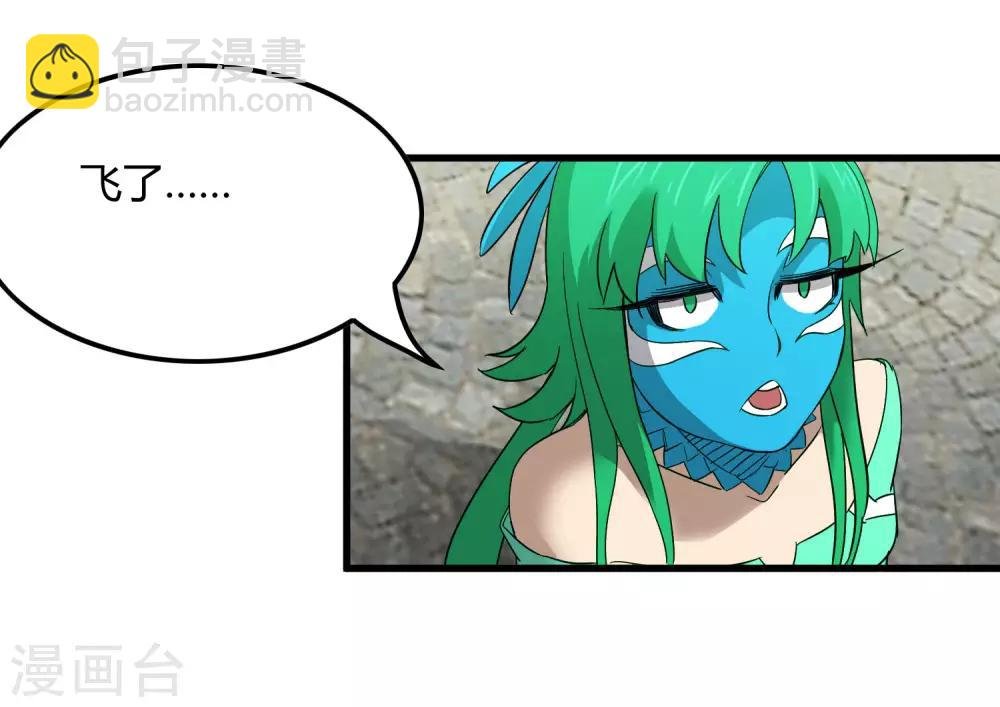 第185话 冲上云霄！