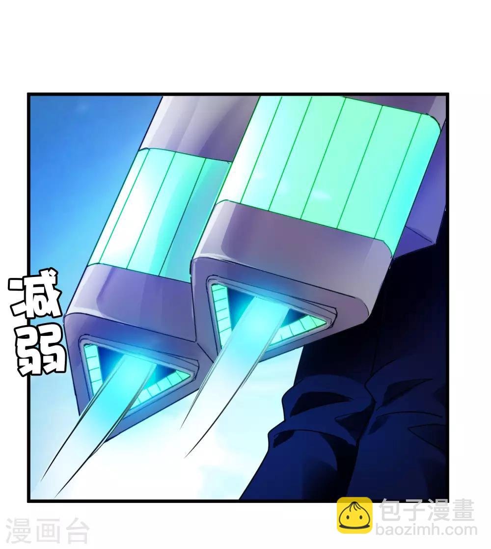 第185话 冲上云霄！