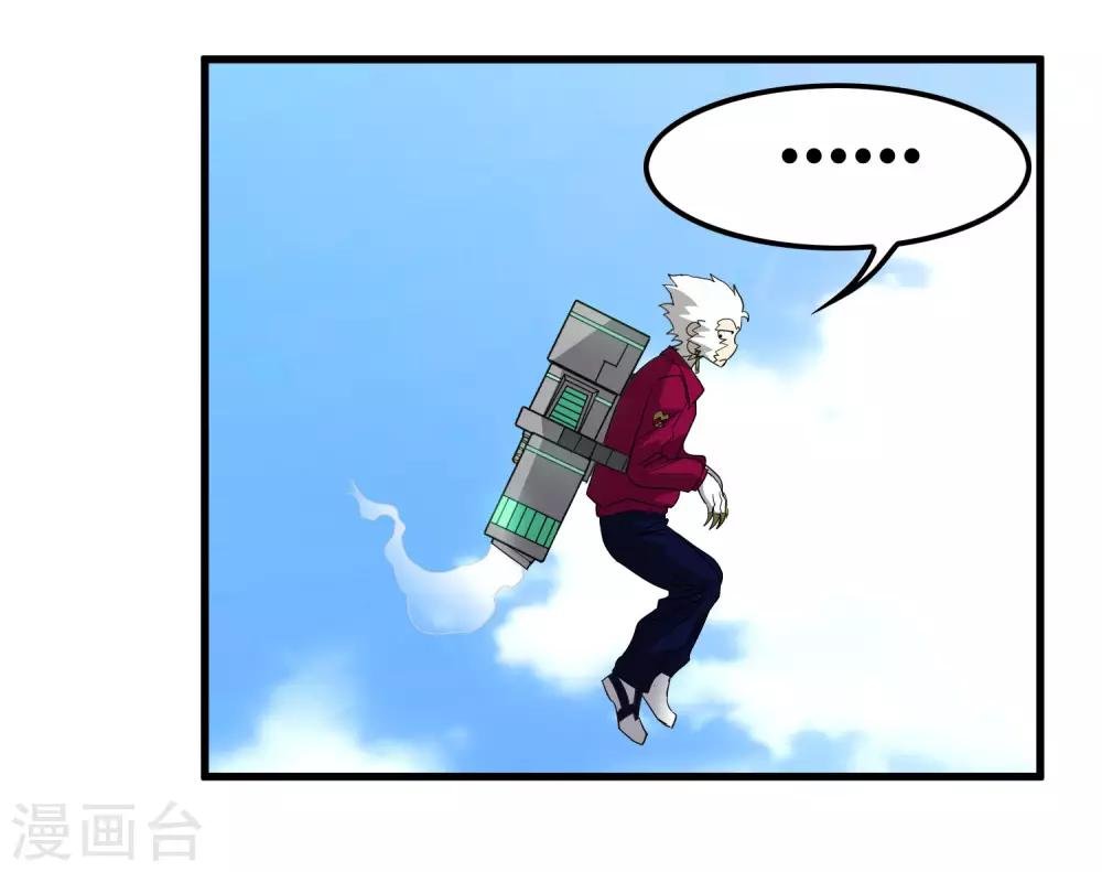 第186话 系统你调皮了！
