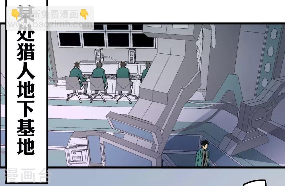 第186话 系统你调皮了！