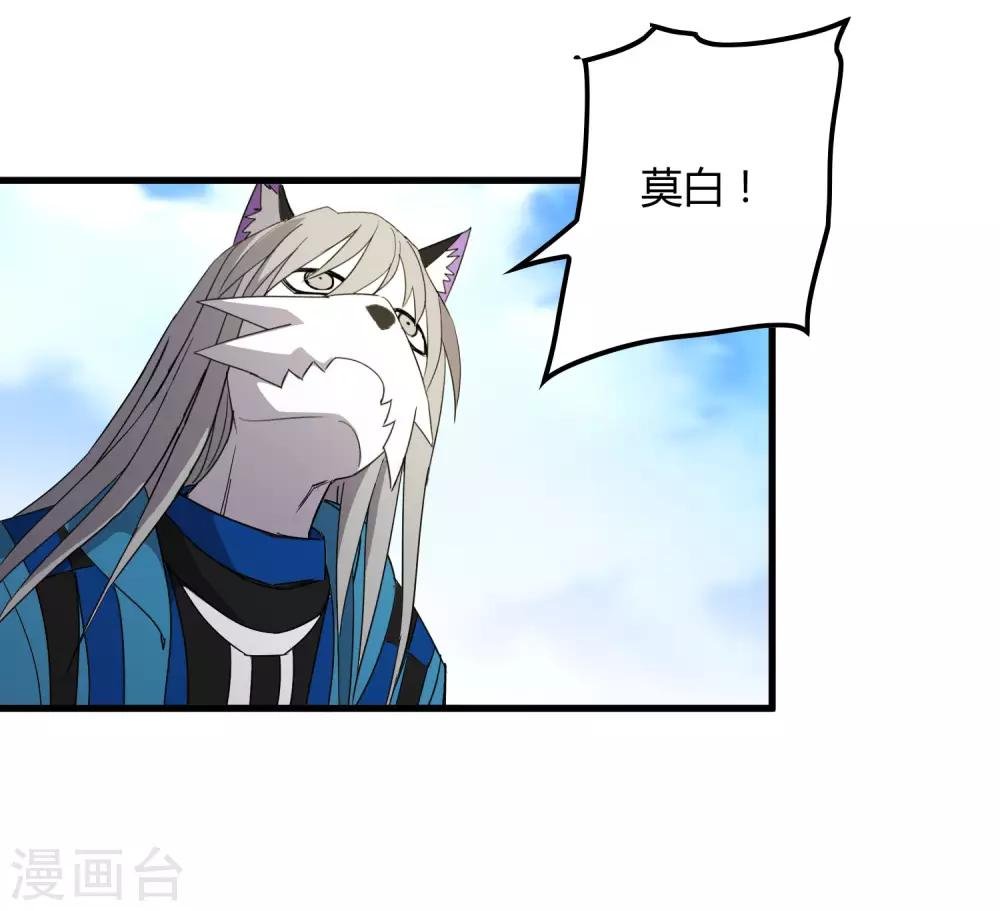 第186话 系统你调皮了！