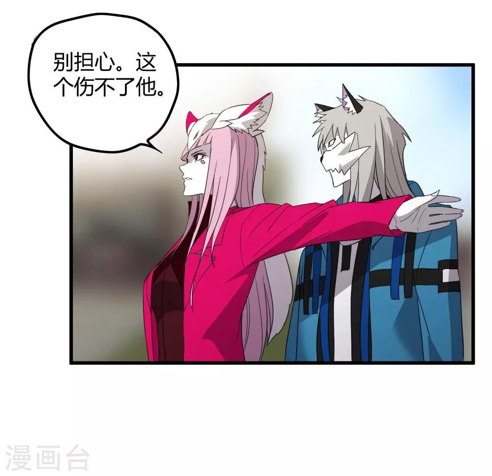 第186话 系统你调皮了！
