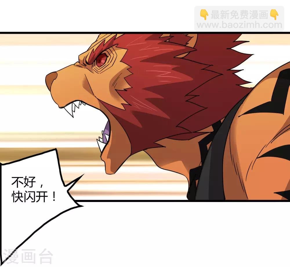 第187话 以一敌二！