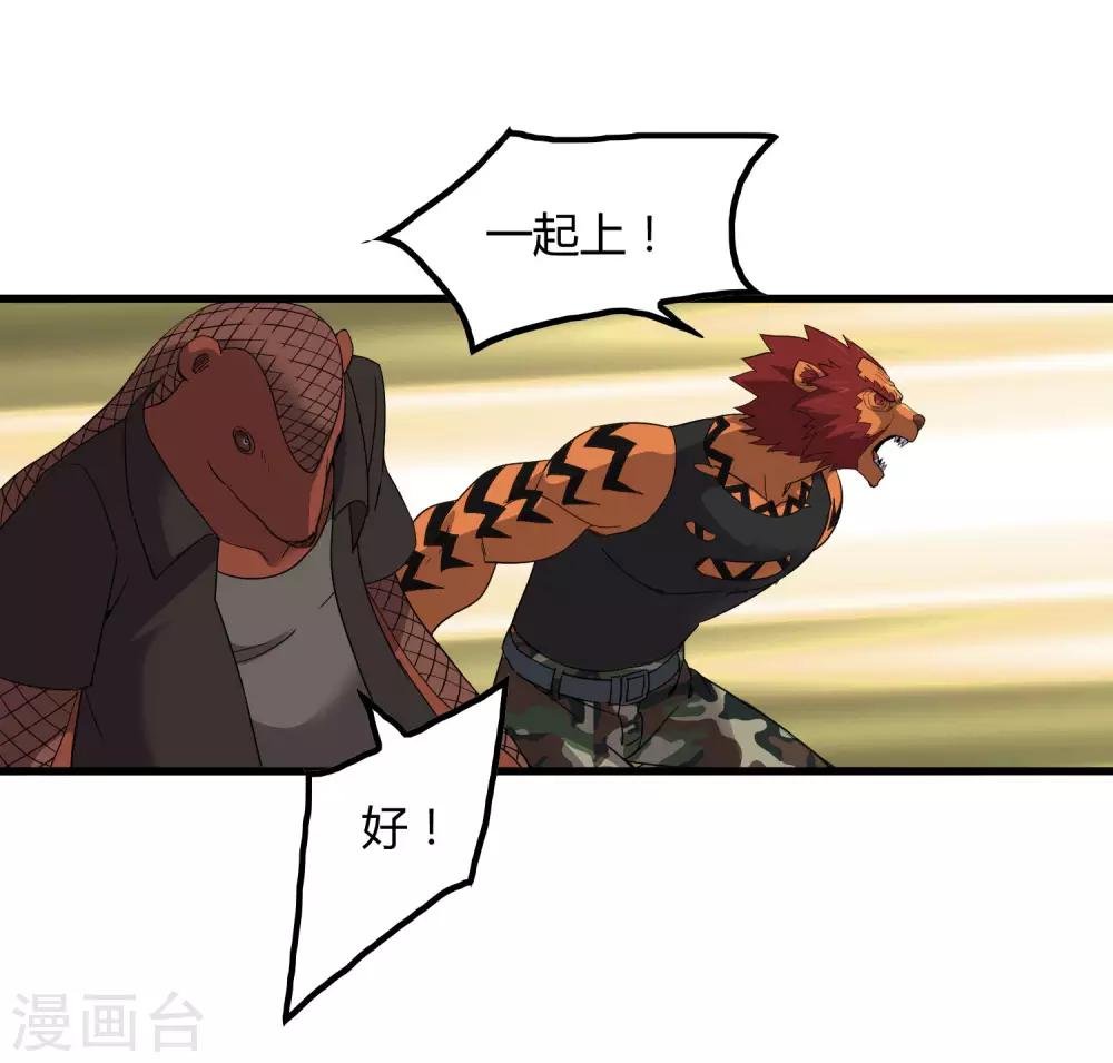 第187话 以一敌二！