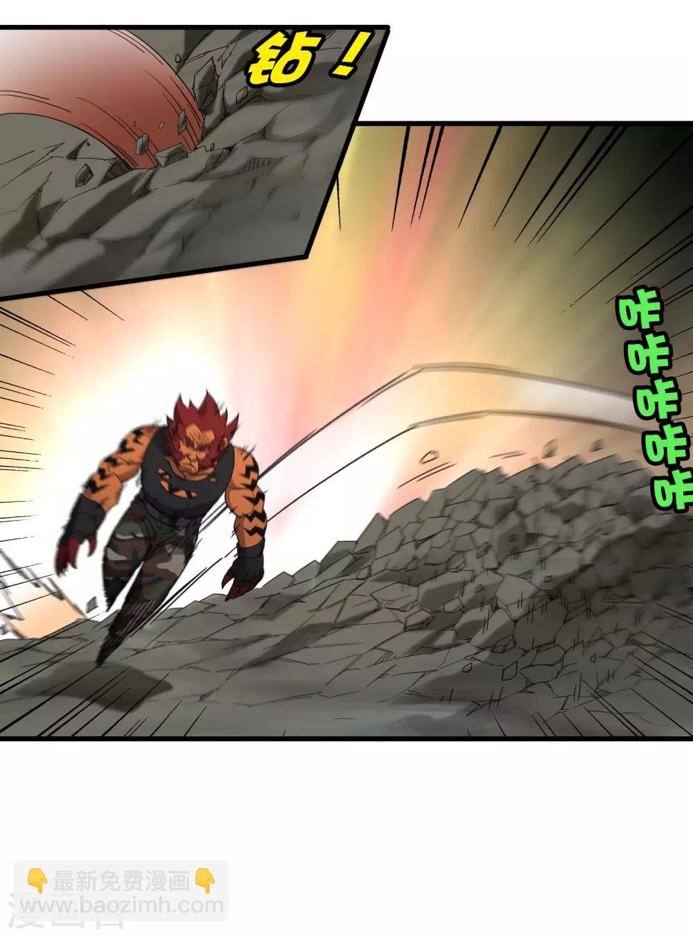 第187话 以一敌二！