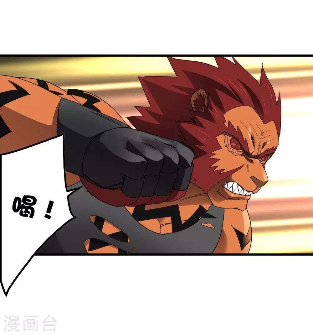 第187话 以一敌二！