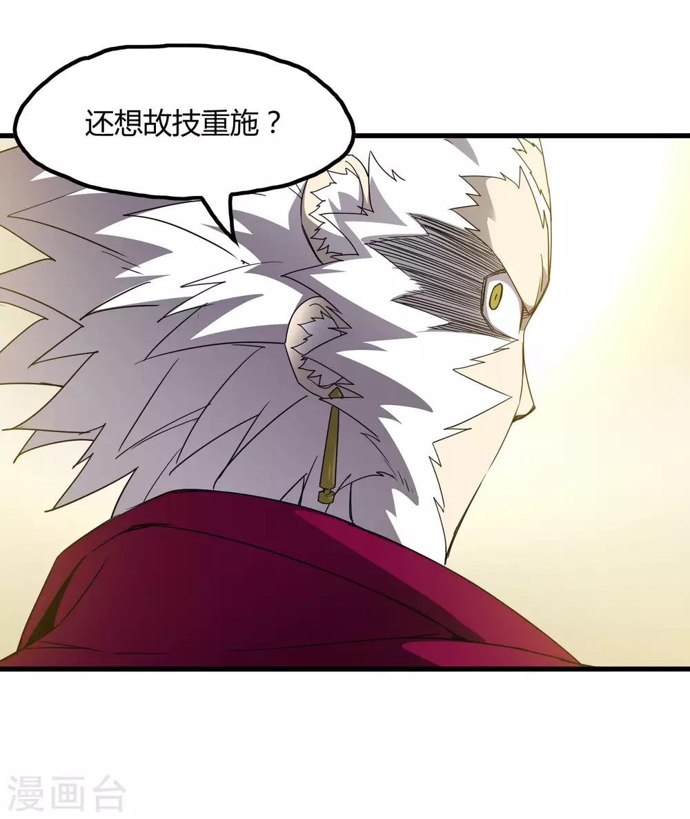 第187话 以一敌二！