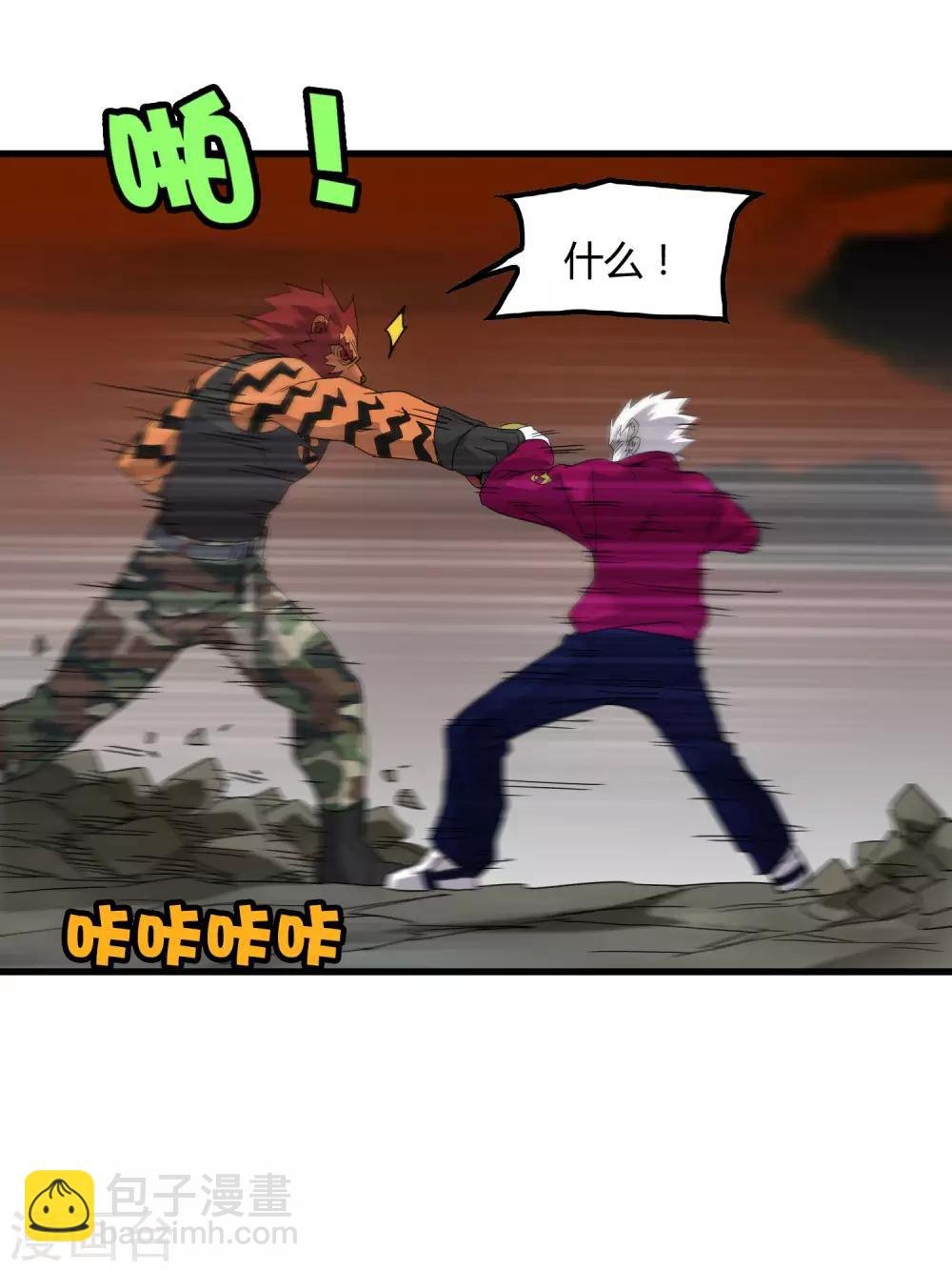 第187话 以一敌二！