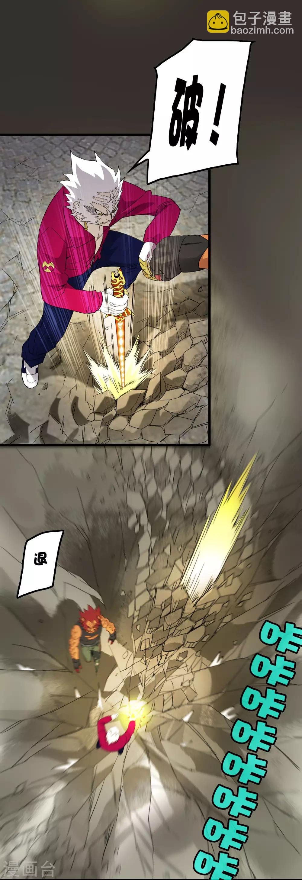 第187话 以一敌二！