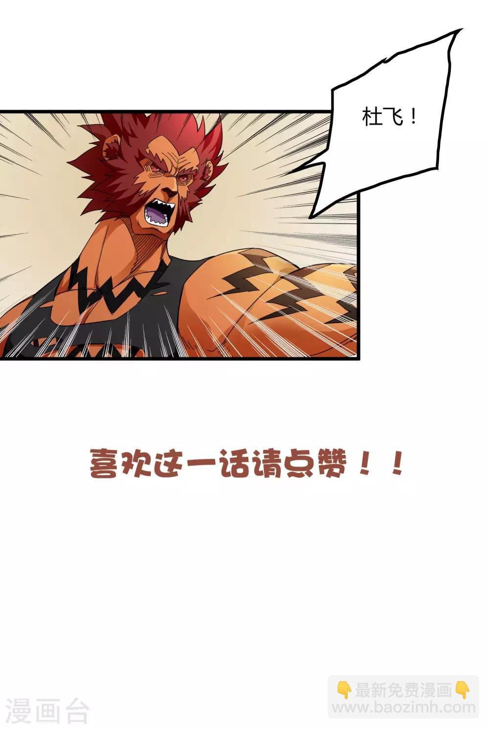 第187话 以一敌二！