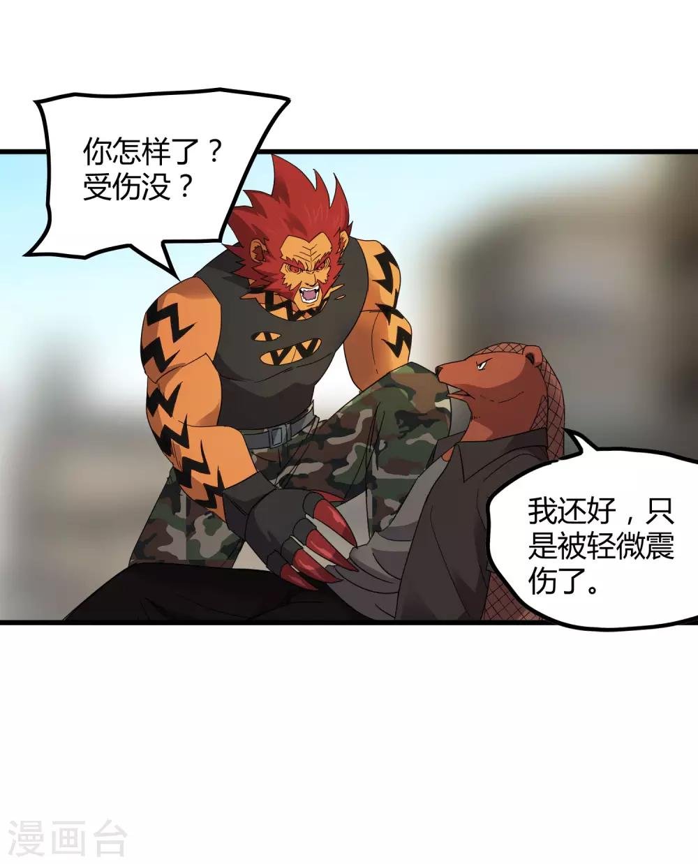 第188话 成长