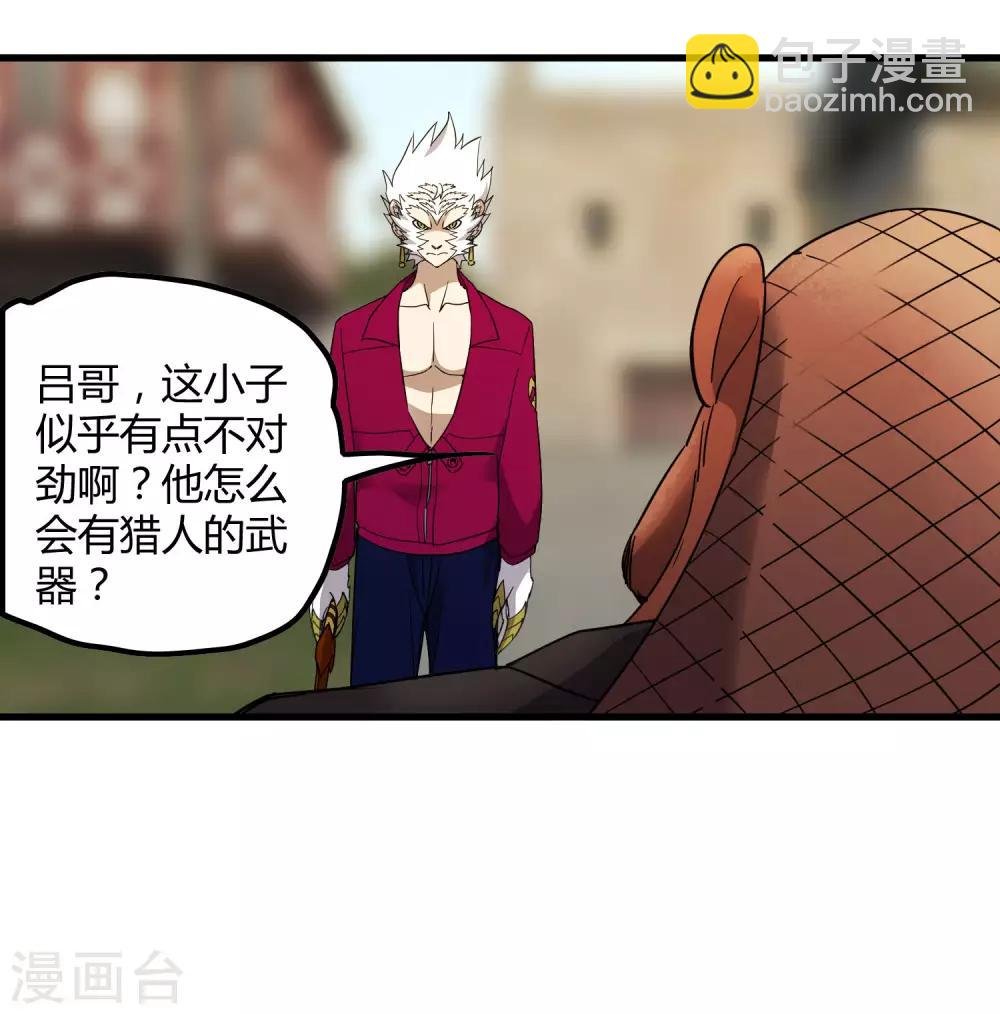 第188话 成长